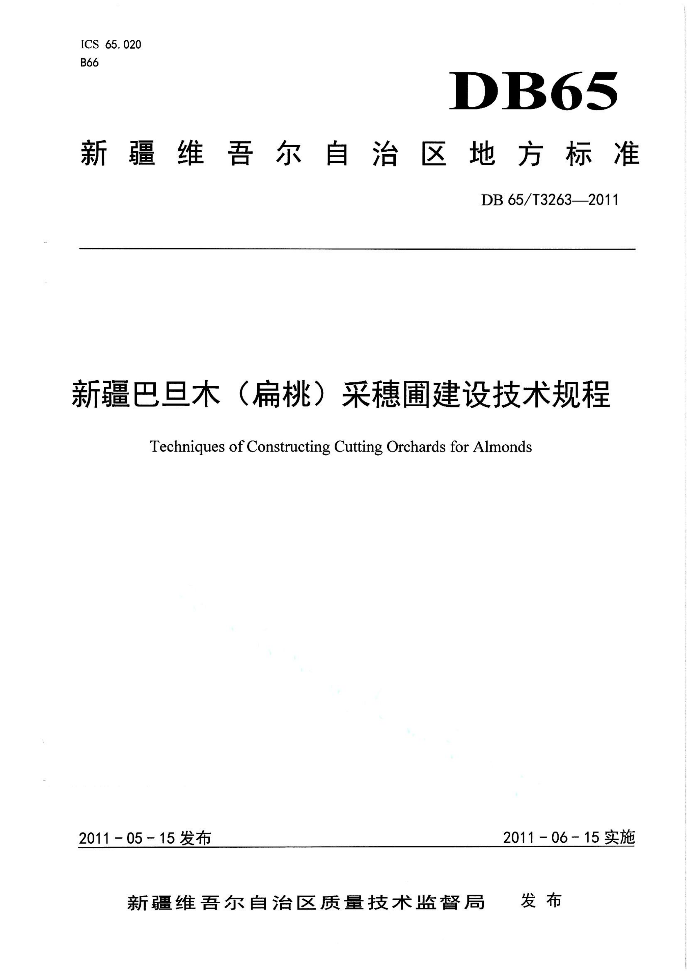 资源详情图